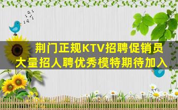 六盘水酒吧招聘